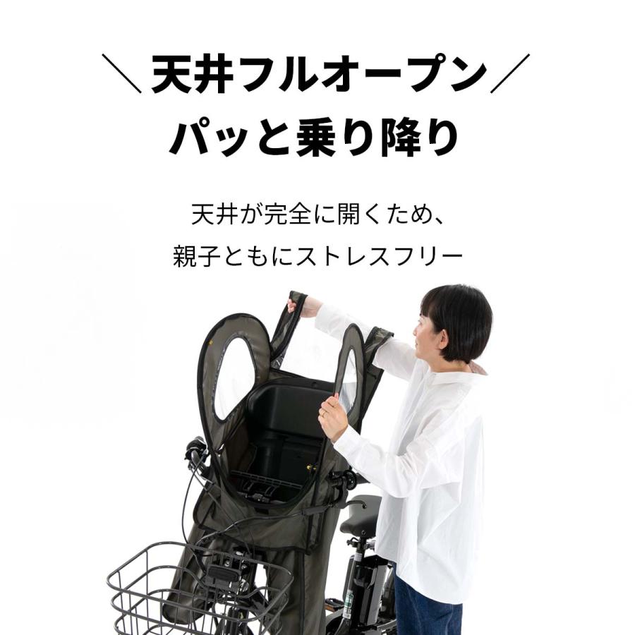 自転車 子供乗せ チャイルドシート 後付け フロント レインカバー