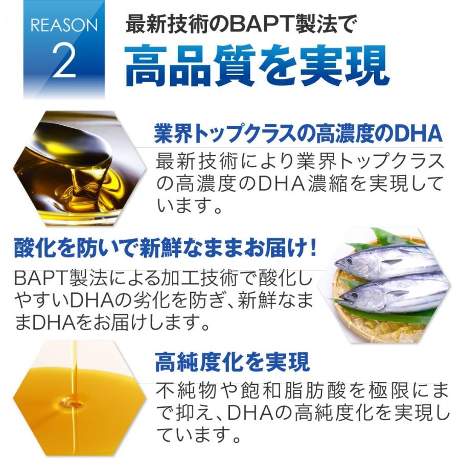 中性脂肪 サプリ DHA EPA サプリメント DPA 人気 ランキング おすすめ 中性脂肪 を 下げる サポート ちゅうせい しぼう 脂肪 ＆ + 低下させる 落とす お茶 |  | 04