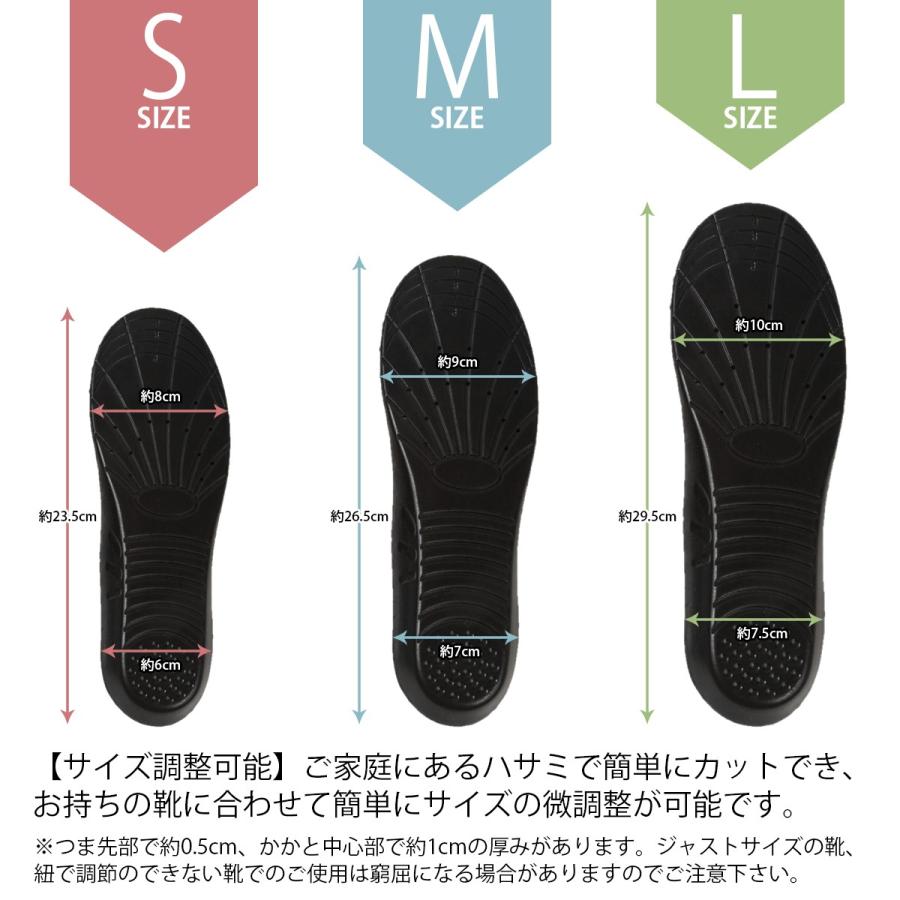 インソール 足が疲れにくい靴にするための 衝撃吸収インソール  中敷き なかじき 疲れない 疲れにくい 靴  メンズ レディース  男性 女性 送料無料｜norphonline｜08