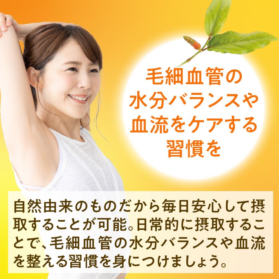 むくみ サプリ 足 むくみ 漢方 血行 改善 ヒハツ サプリ 浮腫 み 血流 サプリメント KH01Norph Online 通販 Yahoo!ショッピング