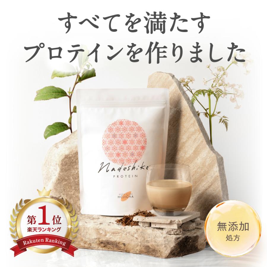 プロテイン 女性 用 置き換え ダイエット 美容 ソイ ホエイ 美味しい