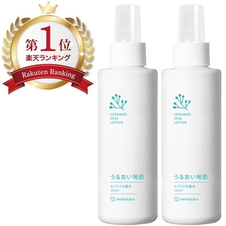 2本セット セラミド 化粧水 保湿 脂漏性 かゆみ 乾燥 皮むけ 顔 頭皮 鼻 しろうせい 皮膚炎 湿疹 ミスト スプレー ローション 赤み 痒み 敏感肌 無添加 Uj L01 2 Norph Online 通販 Yahoo ショッピング