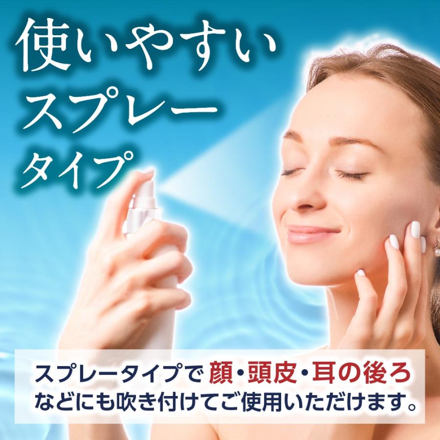 2本セット セラミド 化粧水 保湿 脂漏性 かゆみ 乾燥 皮むけ 顔 頭皮 鼻 しろうせい 皮膚炎 湿疹 ミスト スプレー ローション 赤み 痒み 敏感肌 無添加 Uj L01 2 Norph Online 通販 Yahoo ショッピング