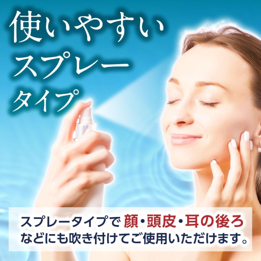 セラミド 化粧水 保湿 脂漏性 無添加 ミスト スプレー 頭皮 乾燥 フケ 対策 ケア ローション 顔 かゆみ 赤ら顔 しろうせい 皮膚炎 湿疹 メンズ 敏感肌 低刺激 Uj L01 Norph Online 通販 Yahoo ショッピング