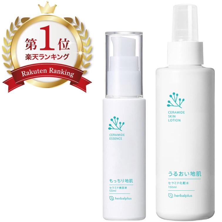 herbalplus（ハーバルプラス） 【各1本セット】うるおい地肌 化粧水