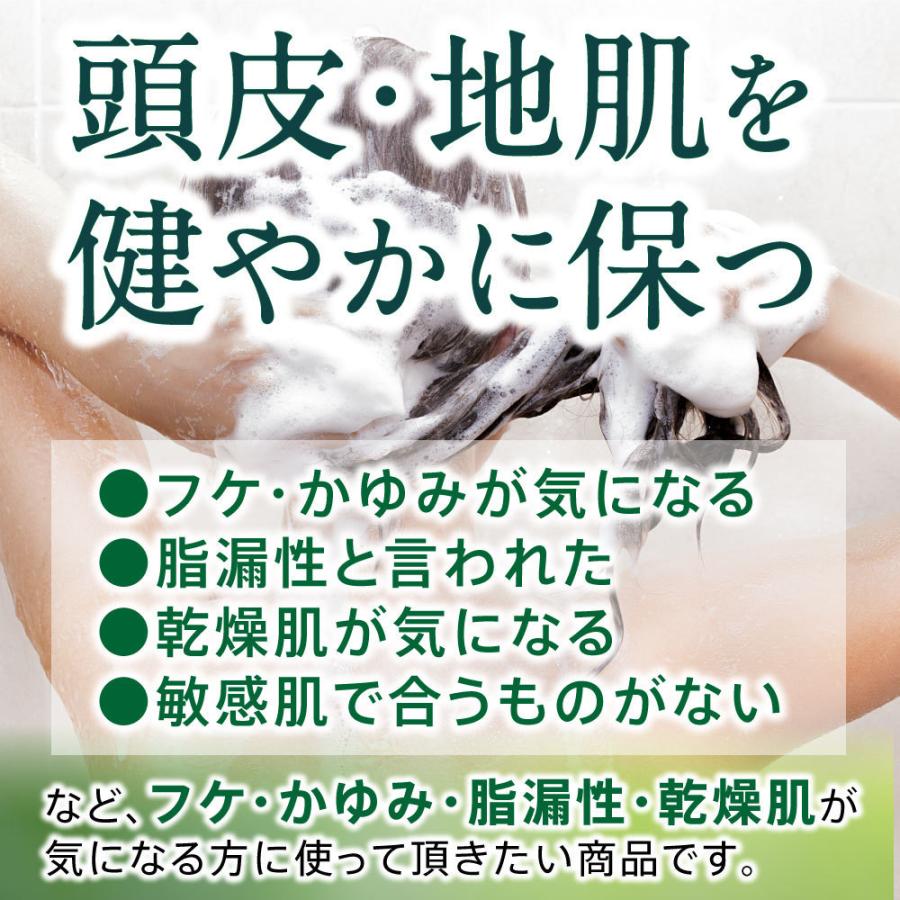 herbalplus（ハーバルプラス） 【2本セット】無添加 敏感肌 乾燥 肌