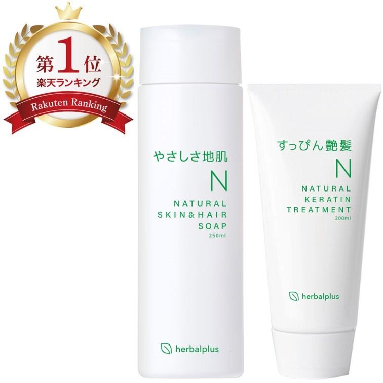 各1本セット 無添加 敏感肌 乾燥 肌 フケ かゆみ シャンプー ボディソープ 頭皮 かさぶた ケア アトピー でなく カサカサ 性 しろうせい 脂漏性 皮膚炎 湿疹 Yj St 1 1 Norph Online 通販 Yahoo ショッピング