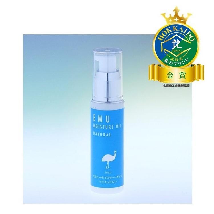 エミューモイスチャーオイル ＜ナチュラル＞ 50ml【EMU Moisture Oil / Natural】【ハイ・フォート】 | 