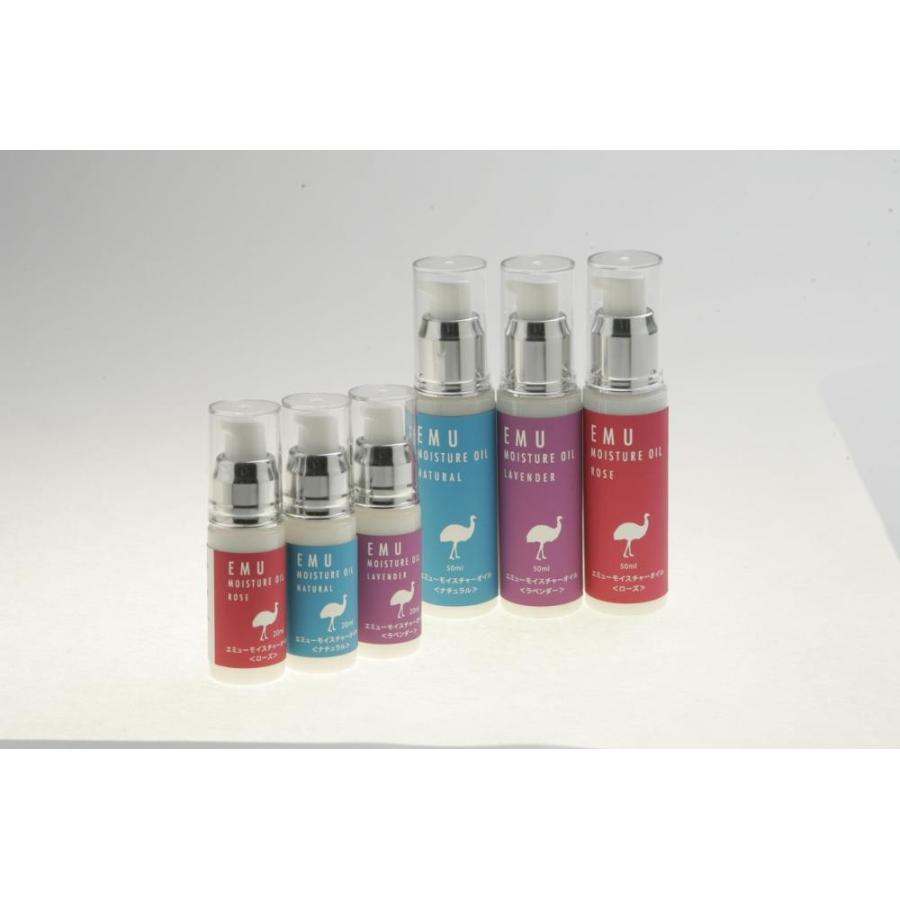 エミューモイスチャーオイル ＜ラベンダー＞ 50ml【EMU Moisture Oil / Lavender】【ハイ・フォート】 |  | 02