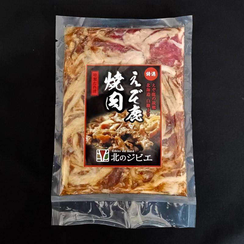 鹿肉焼肉 400g 味付き【オリジナル商品】エゾシカ肉/蝦夷鹿/北海道産え