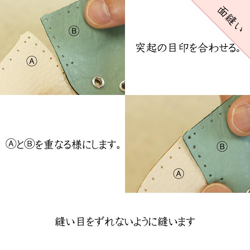 鹿革ファーストシューズ 12cm 手作りキット【ベビーシューズ/出産祝い 