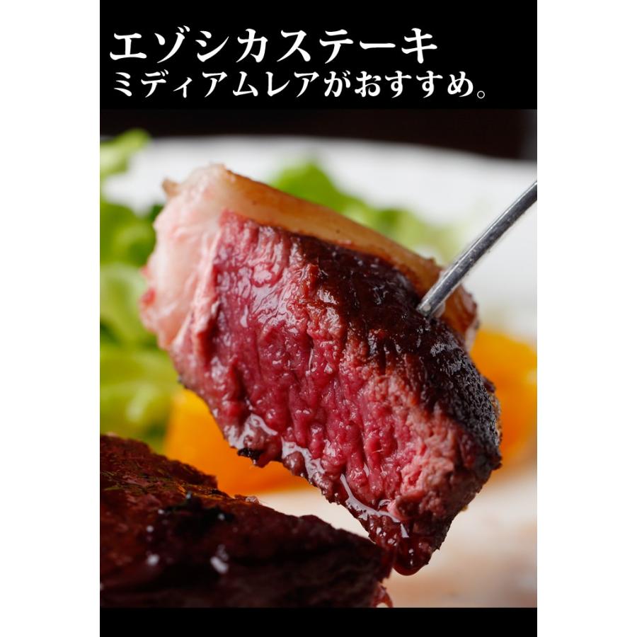 鹿肉 ロース肉 厚切り15mm 500g（ステーキ用に最適！）エゾシカ肉/ジビエ料理/蝦夷鹿/北海道産えぞ鹿/工場直販｜north-gibier｜03