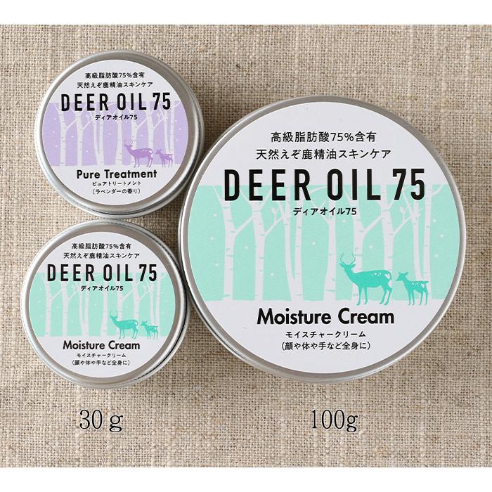 モイスチャークリーム 30g（鹿脂クリーム）【ネコポス送料無料