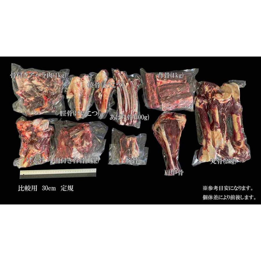 犬用 エゾ鹿 あばら骨 300g×2パック【犬 おやつ ドッグフード 生食 無