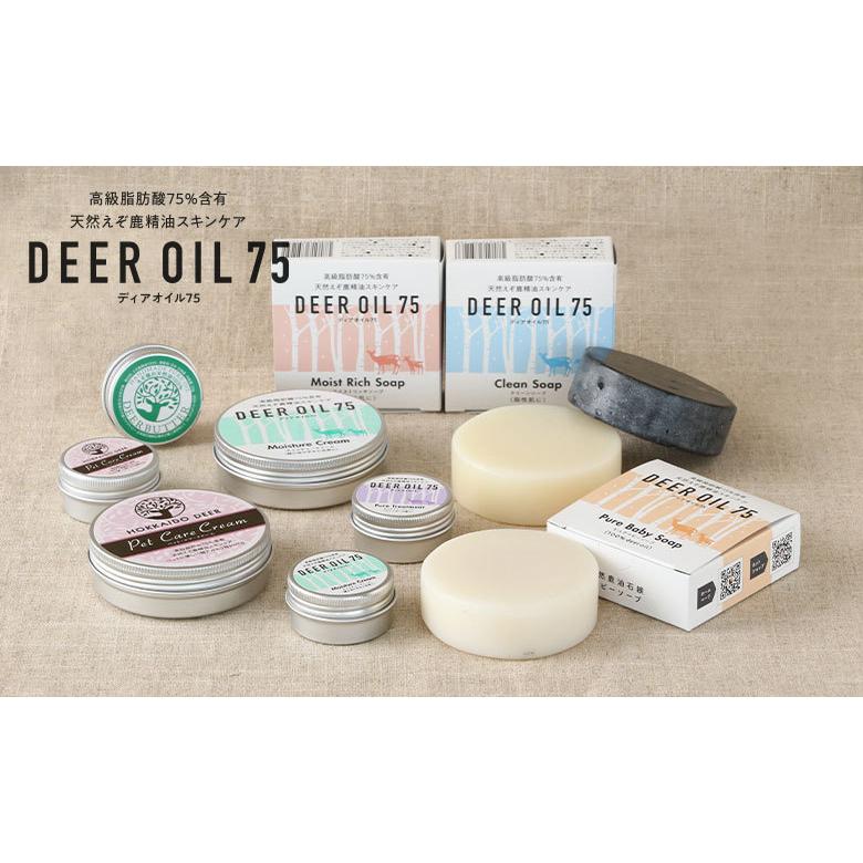 モイストリッチソープ（鹿脂せっけん） : エゾシカ専門店 北のジビエ