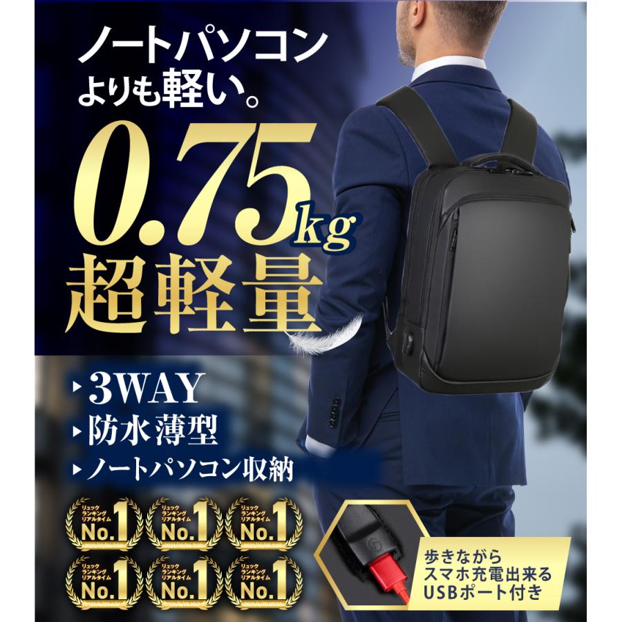 3WAY リュック バックパック レディース 黒 ブラック 3way 軽量 - リュック