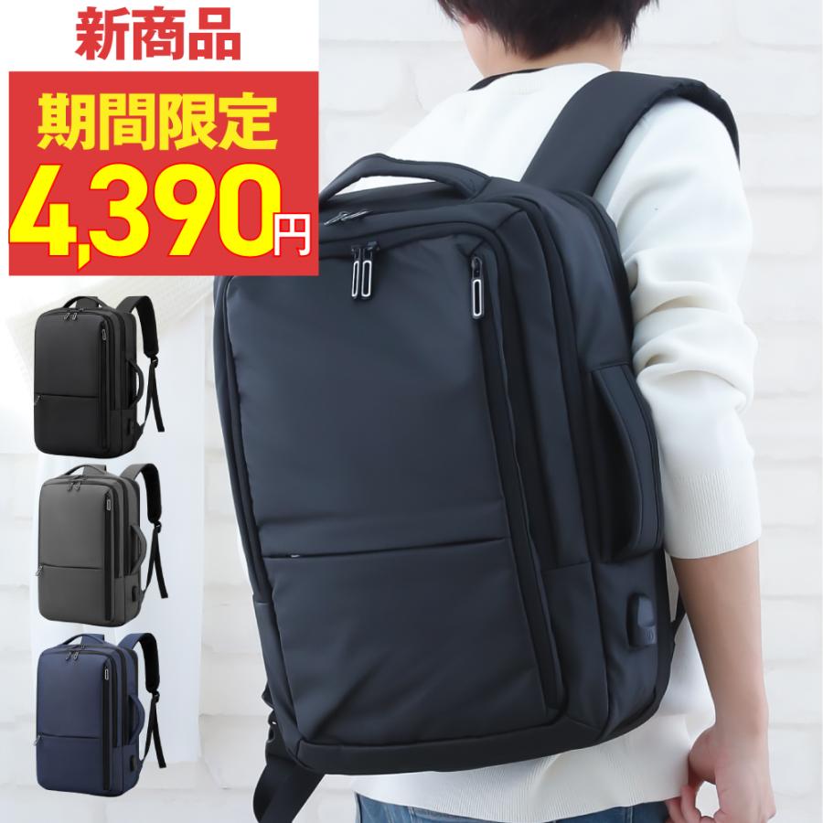 OLGANCE ビジネスバッグ メンズ ビジネス リュック リュックサック