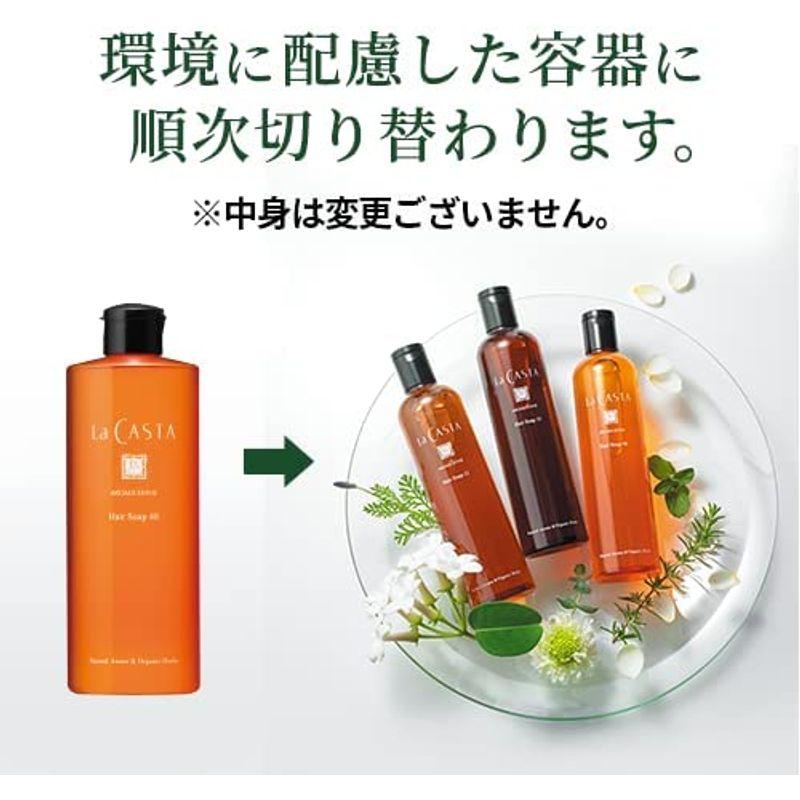品質保証品質保証La CASTA (ラ・カスタ) アロマエステ ヘアソープ 35 シャンプー 傷んだ髪のケアに 植物の力で、毛先までしっとりなめらか シャンプー マック ボタニラル シャンプー 400ml × 2本 スカルプケア ダメージケア