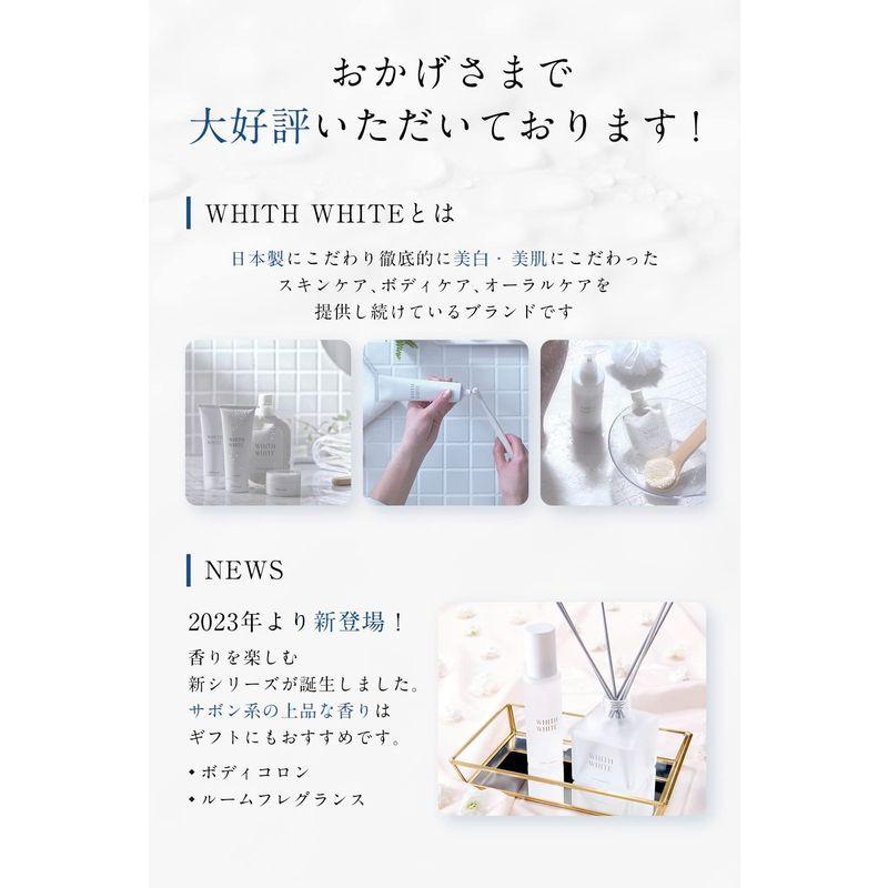 在庫一掃】 フィス ホワイト ホワイトニング セット 口臭ケア パウダー 口臭清涼剤 マウスウォッシュ 2点 26g 300ml 口臭予防 WHITH WHITE ホワイトニング マウスウォッシュ