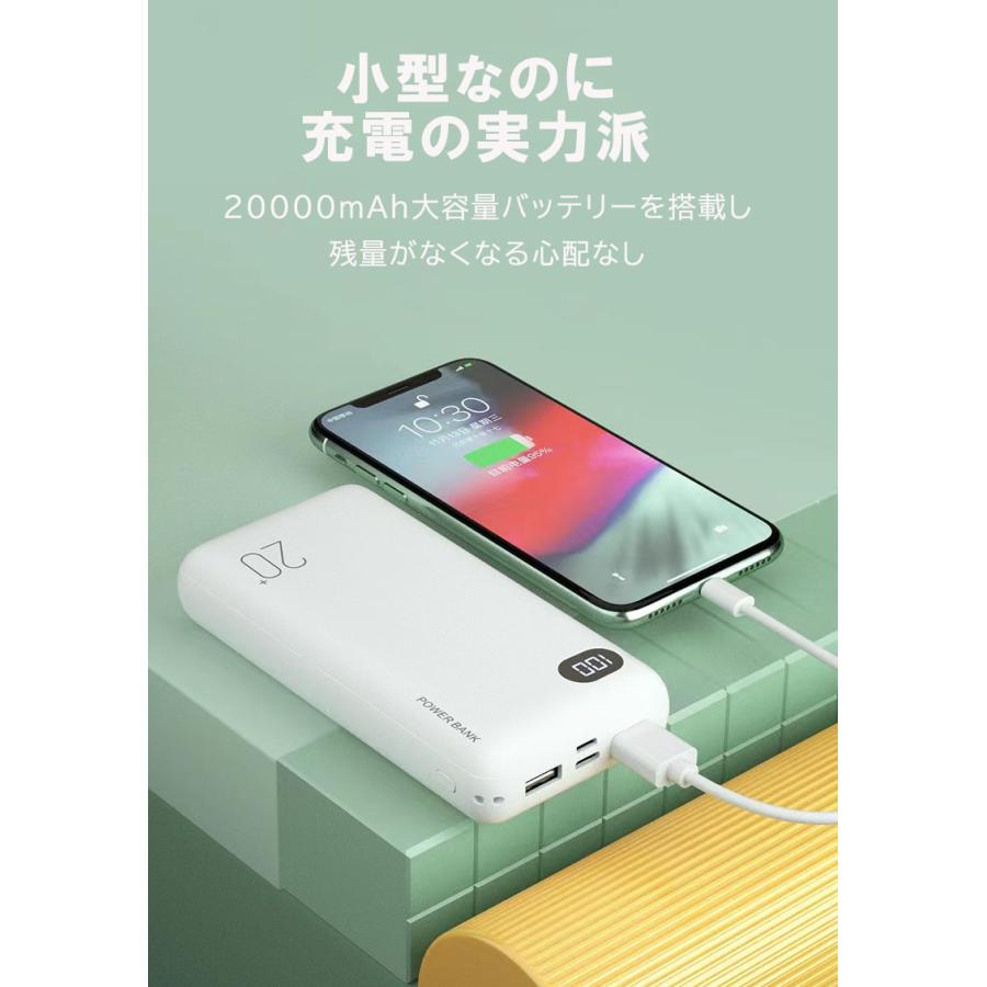 モバイルバッテリー 20000mAh大容量 軽量 2台同時充電 急速充電 モバイルバッテリー 20000mAh大容量 軽量 2台同時充電 急速充電