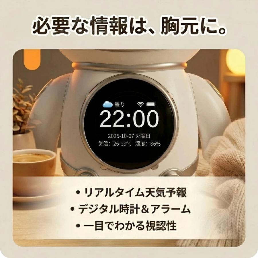 AIロボット 会話 ChatGPT対応 宇宙飛行士 AIペット 音声認識 Wi-Fi/Bluetooth 天気予報 ナイトライト 置き時計 アラーム 癒し 子供 大人 プレゼントの画像