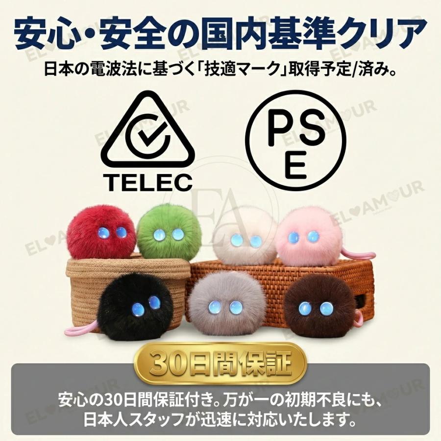 AIロボット AIペット 電子ペット しゃべる ぬいぐるみ おもちゃ 知育玩具 英語 学習 癒しグッズ プレゼント 子供 誕生日 クリスマス ChatGPT対応 スマホ連動の画像