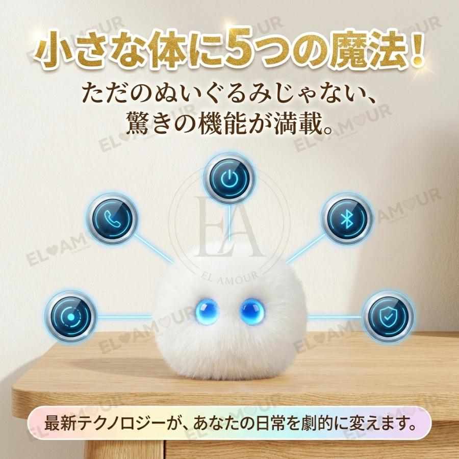 AIロボット AIペット 電子ペット しゃべる ぬいぐるみ おもちゃ 知育玩具 英語 学習 癒しグッズ プレゼント 子供 誕生日 クリスマス ChatGPT対応 スマホ連動の画像
