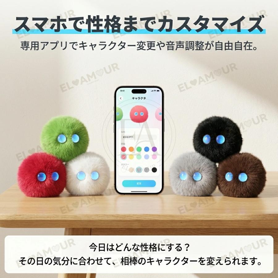 AIロボット AIペット 電子ペット しゃべる ぬいぐるみ おもちゃ 知育玩具 英語 学習 癒しグッズ プレゼント 子供 誕生日 クリスマス ChatGPT対応 スマホ連動の画像