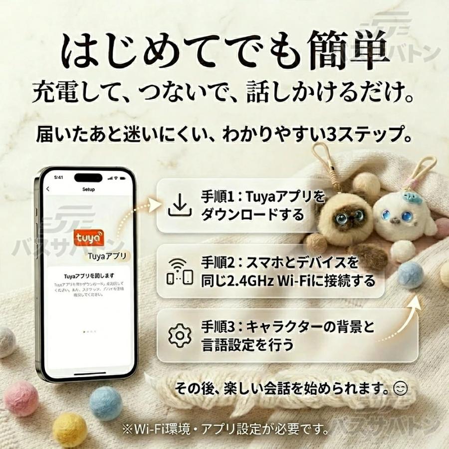 AI ぬいぐるみ ChatGPT対応 しゃべる 88言語対応 知育玩具 英語 音声認識 子供 小学生 癒しグッズ 誕生日 プレゼント 7色カラー スマホ連動 3歳 4歳 5歳の画像