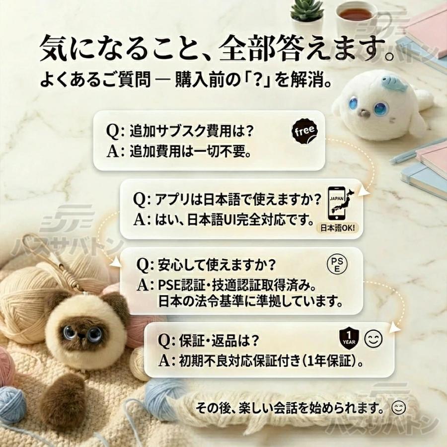 AI ぬいぐるみ ChatGPT対応 しゃべる 88言語対応 知育玩具 英語 音声認識 子供 小学生 癒しグッズ 誕生日 プレゼント 7色カラー スマホ連動 3歳 4歳 5歳の画像
