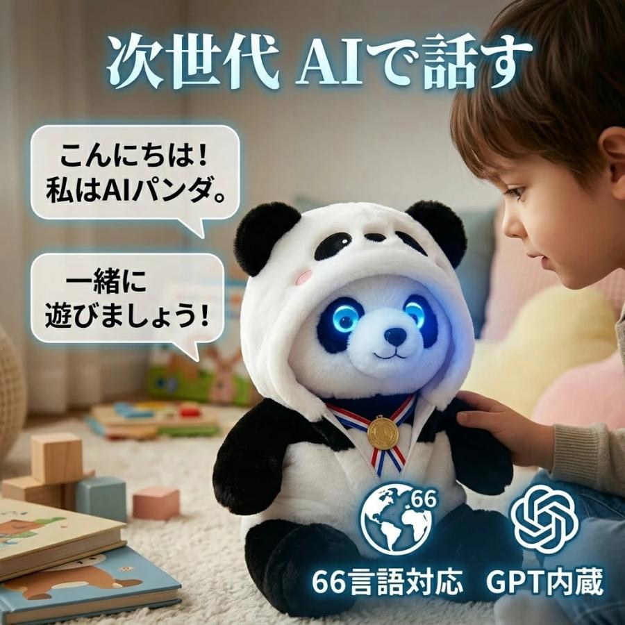 aiwj05-1