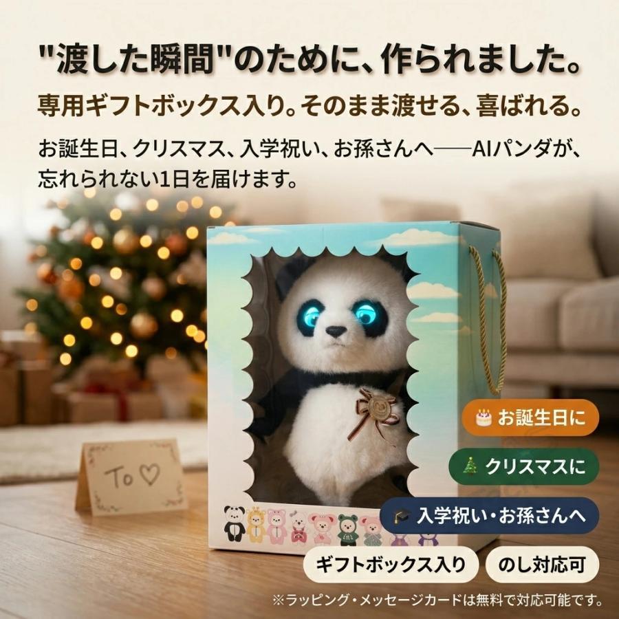 ぬいぐるみ AI ロボット しゃべる おもちゃ AI会話 ロボット 電子ペット 電動ロボット 日本語対応 英語 学習 子供 誕生日 電子玩具 キッズ家電 ペット知育 新品の画像