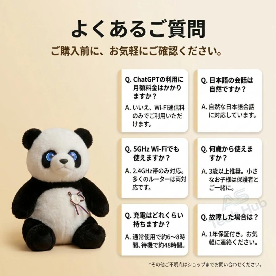 ぬいぐるみ AI ロボット しゃべる おもちゃ AI会話 ロボット 電子ペット 電動ロボット 日本語対応 英語 学習 子供 誕生日 電子玩具 キッズ家電 ペット知育 新品の画像