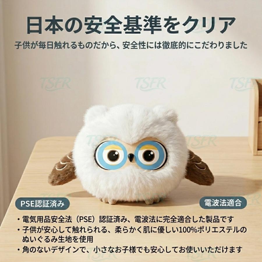 AI ロボット しゃべる ぬいぐるみ おもちゃ AI会話 電動ロボット 日本