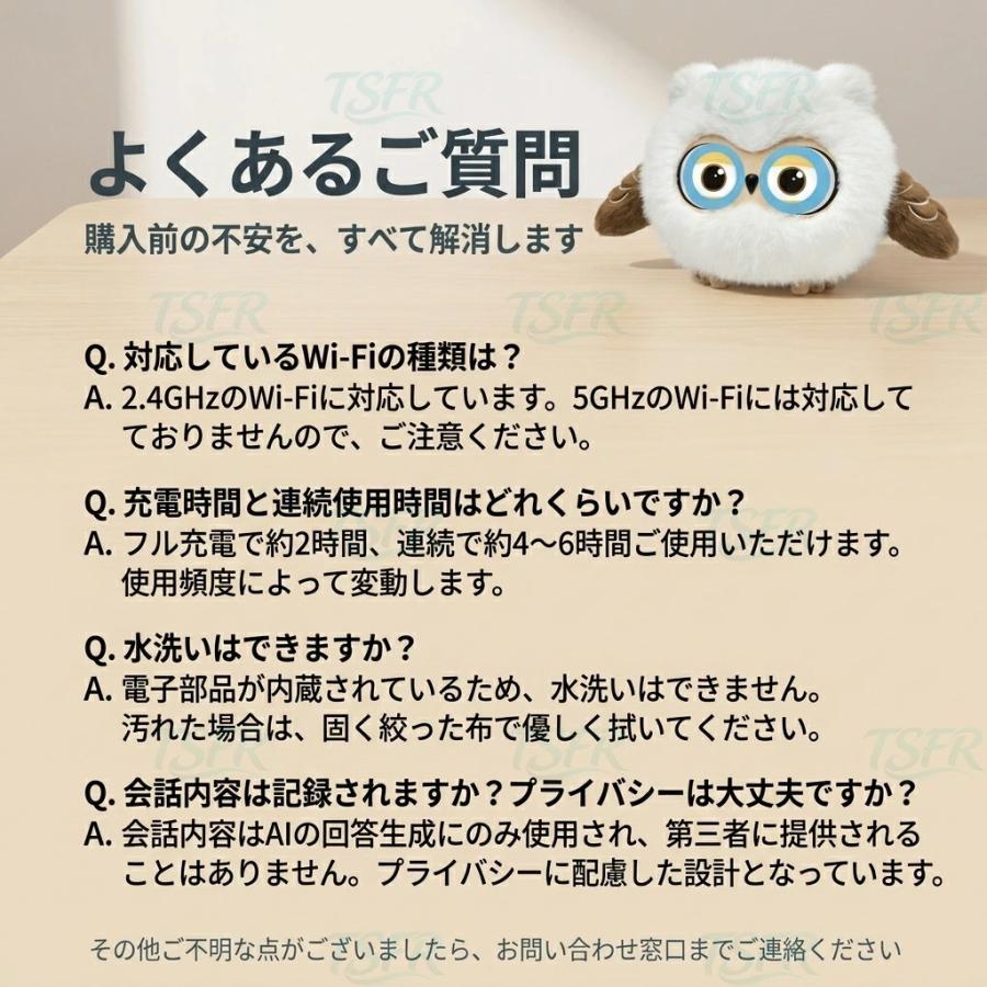 AI ロボット しゃべる ぬいぐるみ おもちゃ AI会話 電動ロボット 日本