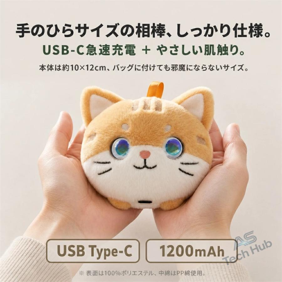 ぬいぐるみ ai 電子ペット AI会話 ChatGPT搭載 おしゃべり 知育玩具 66