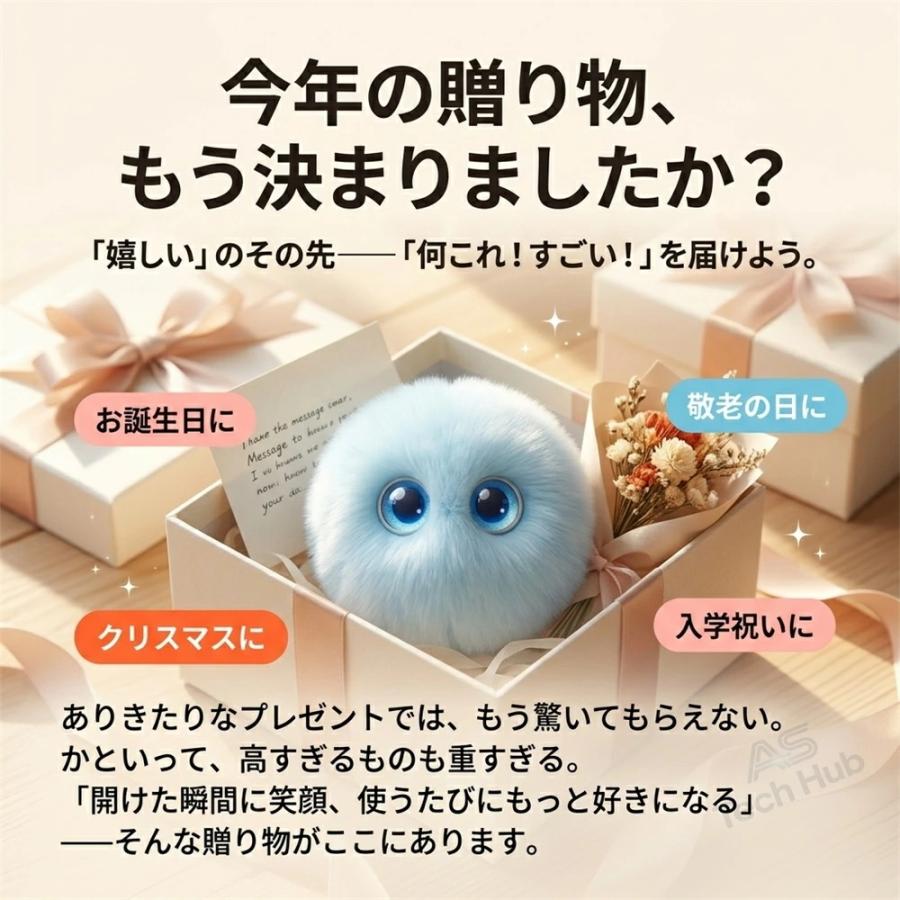 ぬいぐるみ ai 電子ペット AI会話 ぬいぐるみ ChatGPT搭載 AIペット 日本語対応 66言語 音声会話 おしゃべり ロボット 子供 高齢者 話し相手 1200mAh Type-C充電の画像