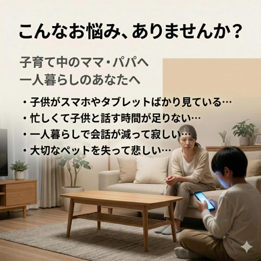 ぬいぐるみ ai 電子ペット AI会話 ぬいぐるみ ChatGPT搭載 AIペット 日本語対応 66言語 音声会話 おしゃべり ロボット 子供 高齢者 話し相手 1200mAh Type-C充電の画像