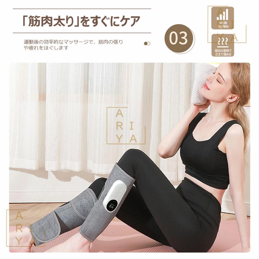 フットマッサージャー レッグマッサージャー ふくらはぎ 温熱
