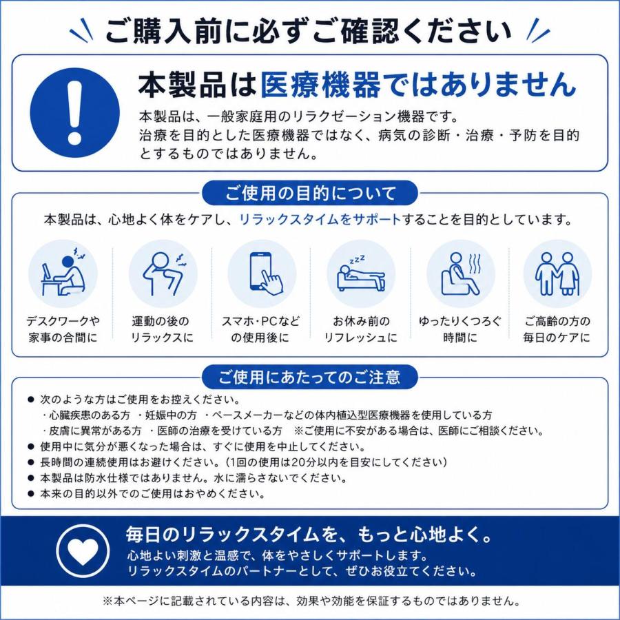 フットマッサージャー レッグマッサージャー ふくらはぎ 温熱