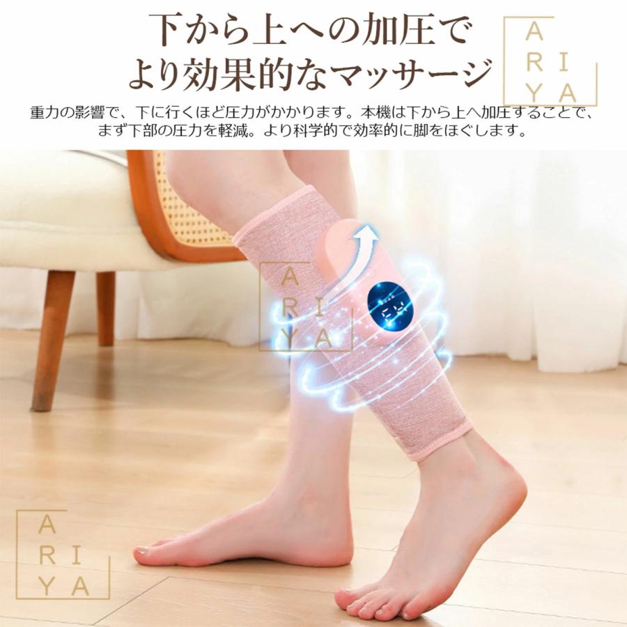 フットマッサージャー レッグマッサージャー ふくらはぎ 温熱