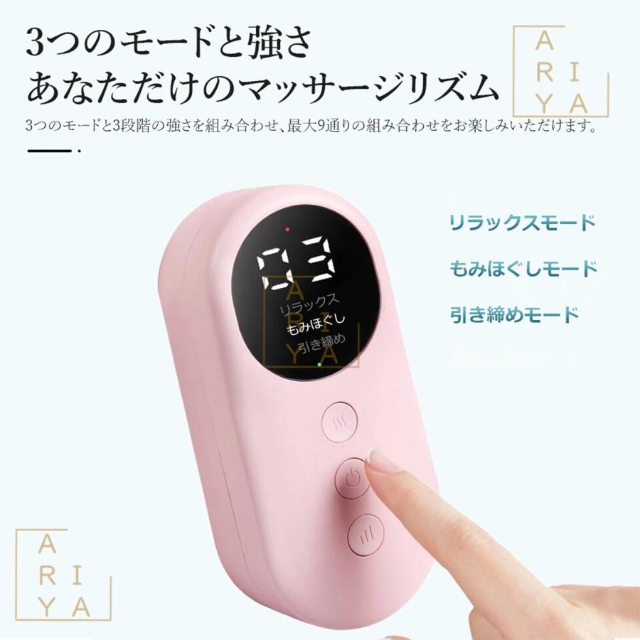 フットマッサージャー レッグマッサージャー ふくらはぎ 温熱