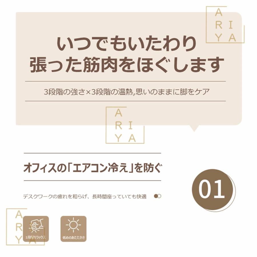 フットマッサージャー レッグマッサージャー ふくらはぎ 温熱