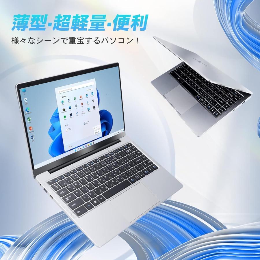 す*し様 14.1インチ Windows11 Office搭載 初期設定済 楽天市場】新品 ノートパソコン office搭載 windows11 MS 2024付き