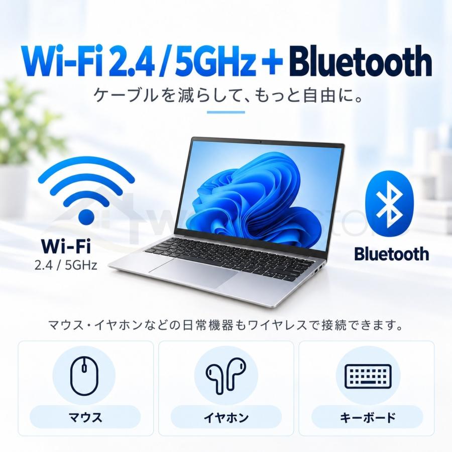 インテル（intel） ノートパソコン 新品 Windows11 Office2024搭載 第