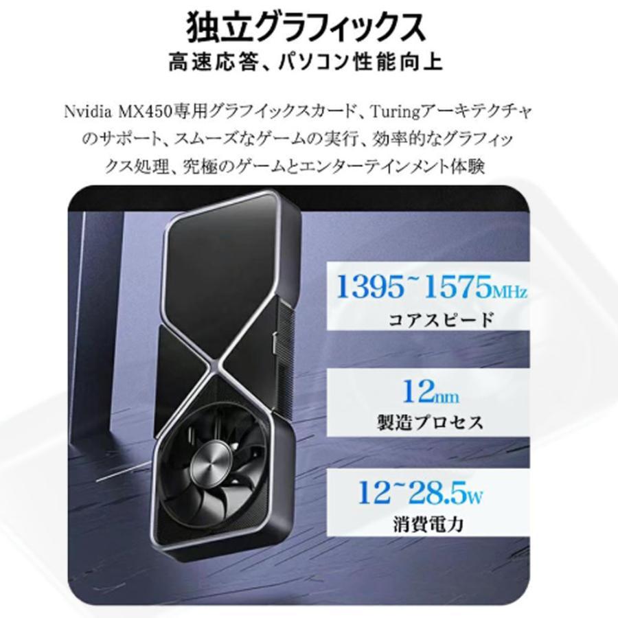 ★即戦力★使い勝手良し 第8世代Core i7 Win11 office2024 インテル（intel） ノートパソコン 新品 Windows11 Office2024搭載 第