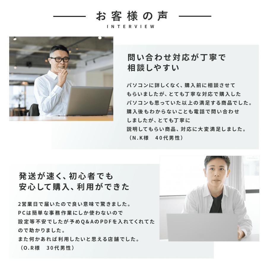 インテル（intel） ノートパソコン 新品 Windows11 Office2024搭載 第