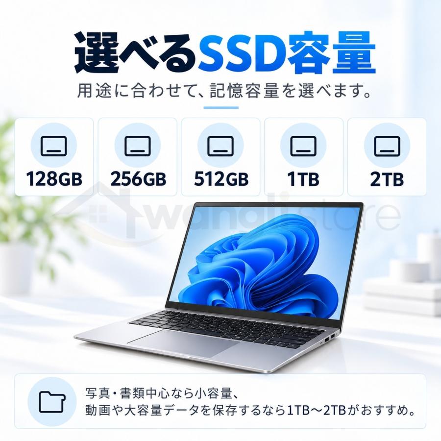 インテル（intel） ノートパソコン 新品 Windows11 Office2024搭載 第