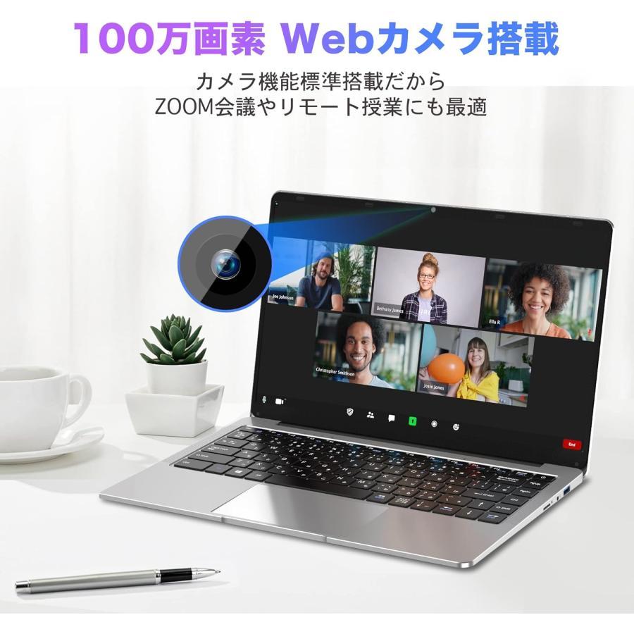 インテル（intel） ノートパソコン 新品 Windows11 Office2024搭載 第