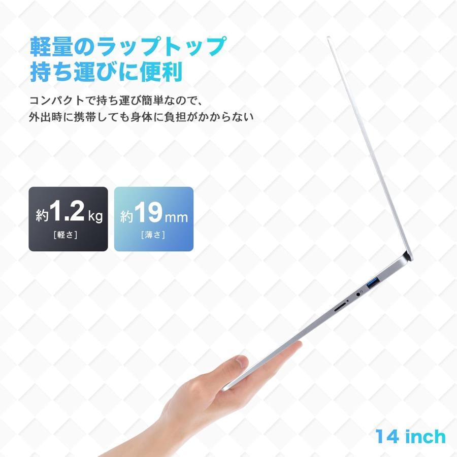 インテル（intel） ノートパソコン 新品 Windows11 Office2024搭載 第